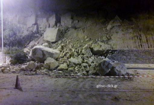 Πτώση βράχων επί του δρόμου στη Σελινίτσα Γυθείου (ΦΩΤΟ)