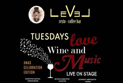 «Tuesdays love wines» σε Χριστουγεννιάτικη  διάθεση και live μουσική στο «Level»!