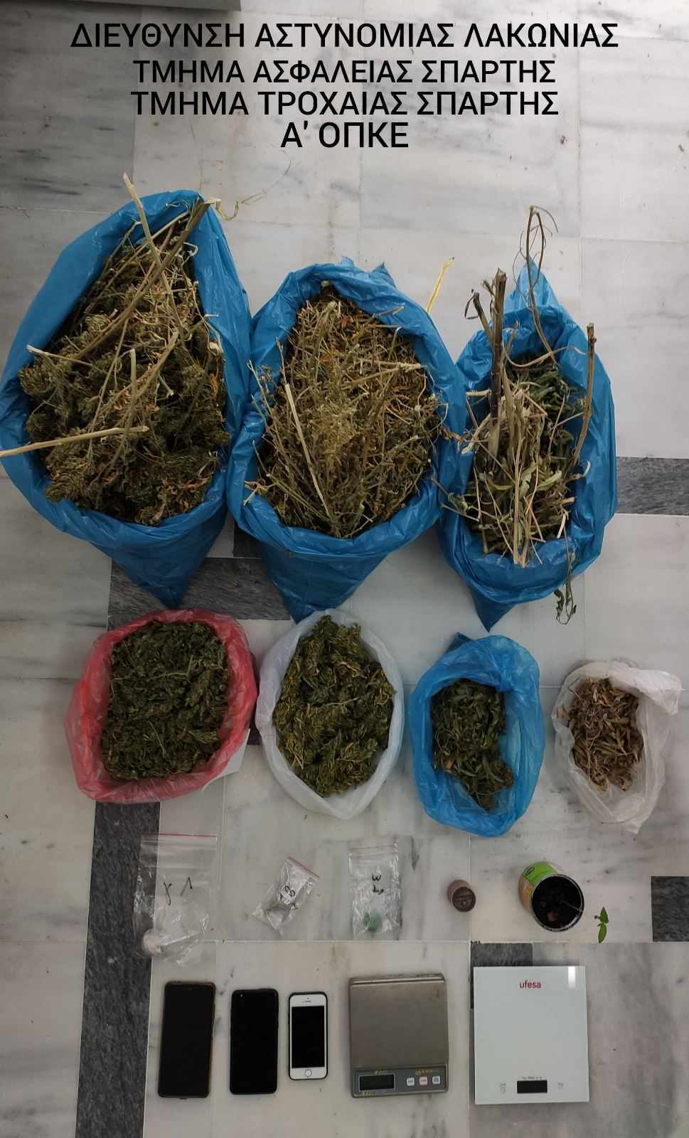 16.4.2022 lakonia narkwtika sillipseis