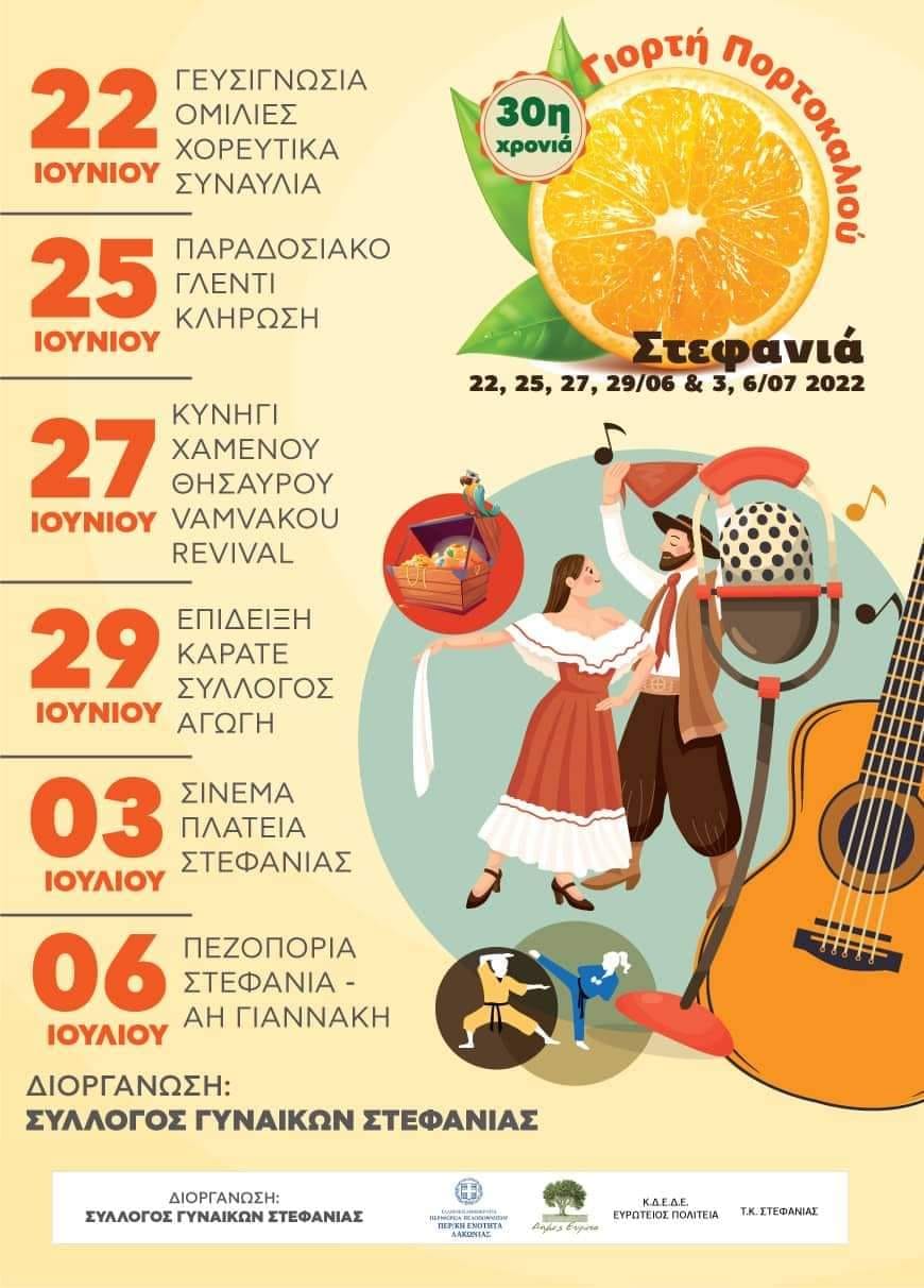 286321636 2233919123430070 4242528403128971806 n