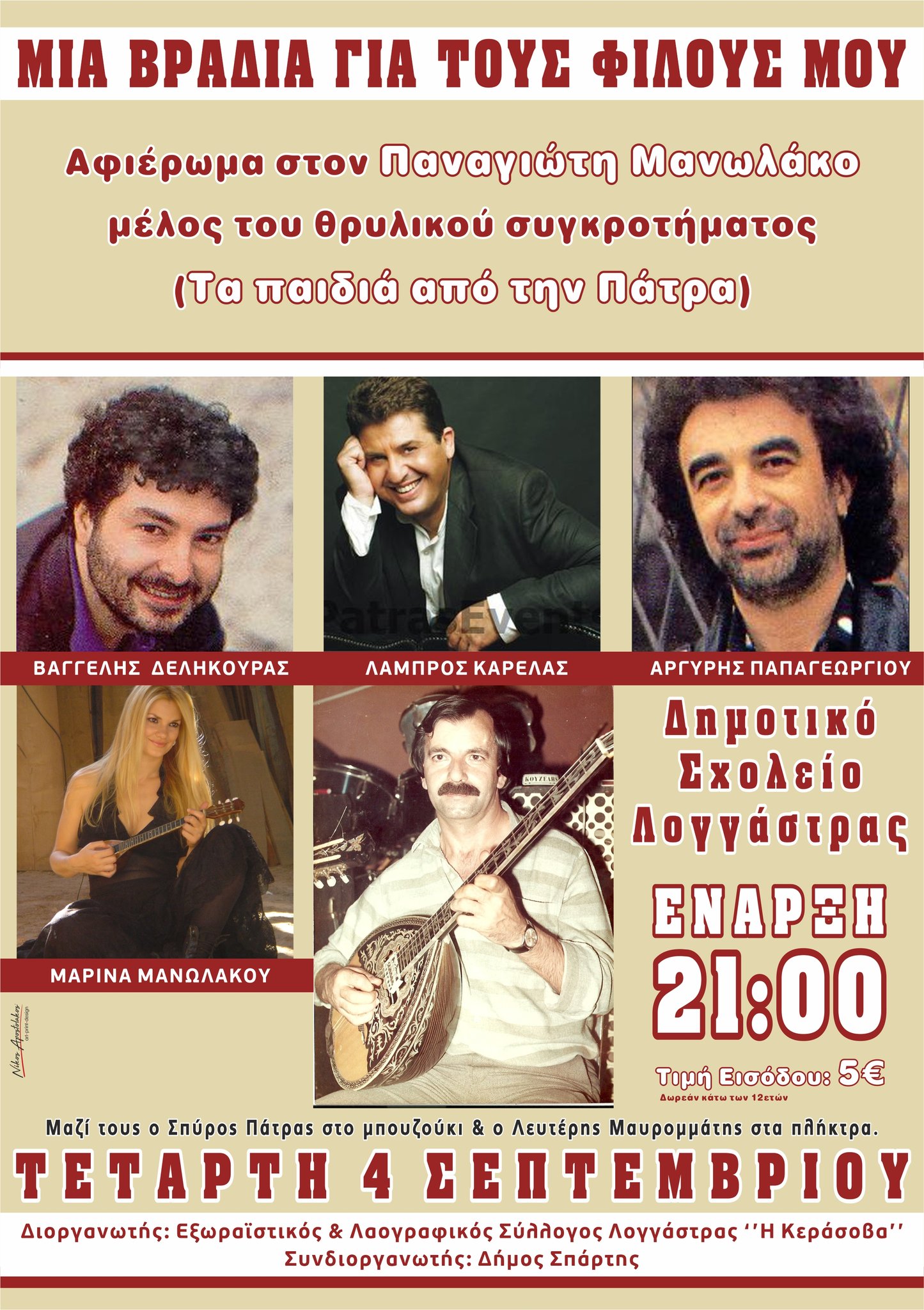 456540856 3794419567494735 458404428728317532 n