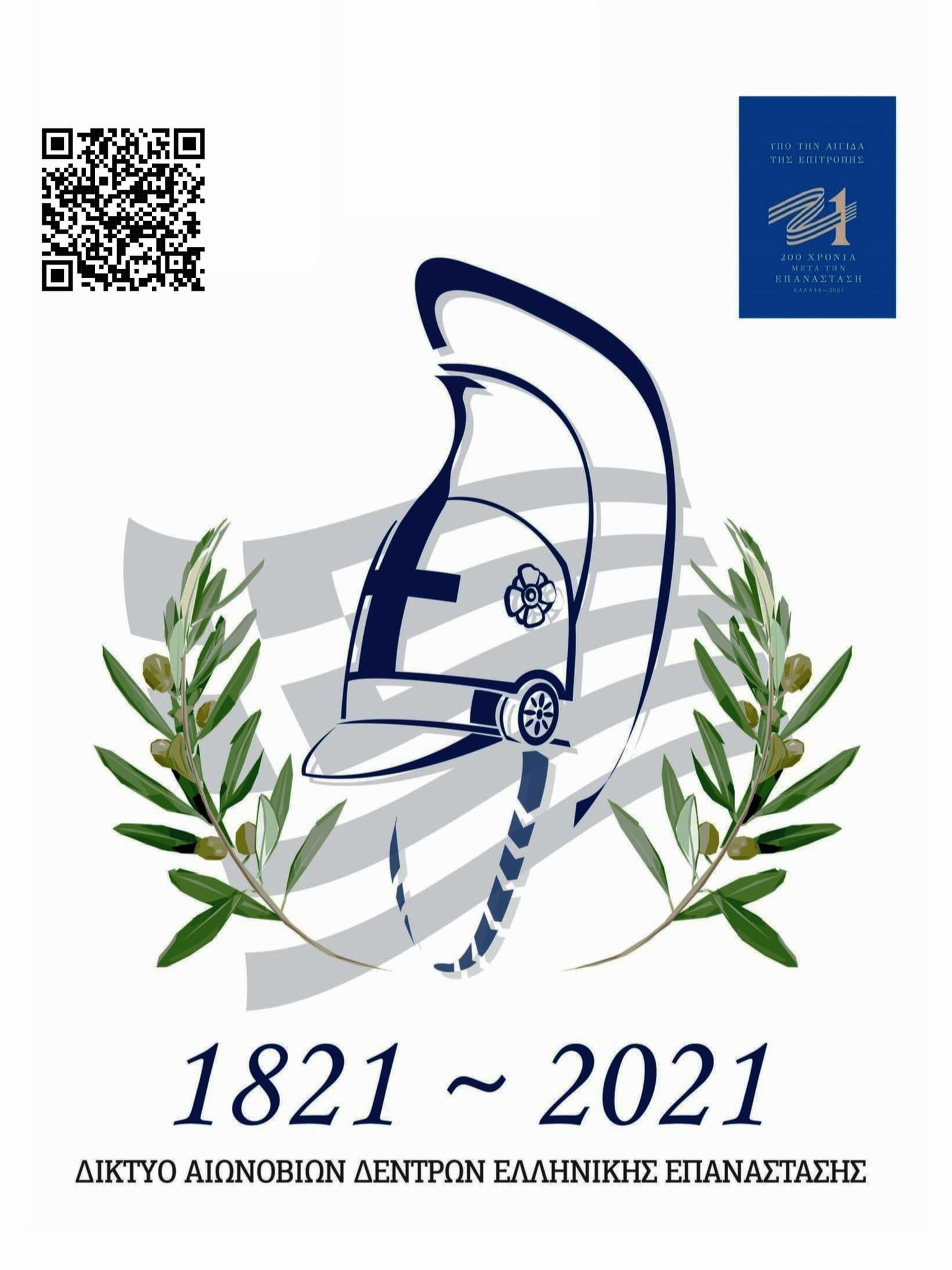 480521663 1788529195270103 2079228679612873938 n