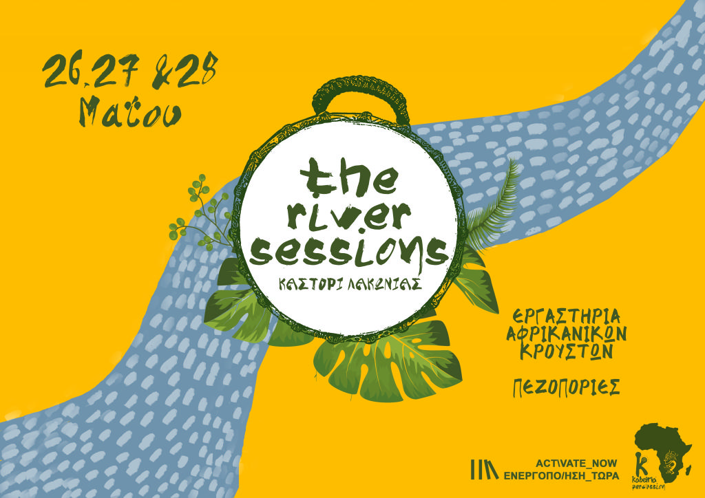 5843904502 2fe36974e o