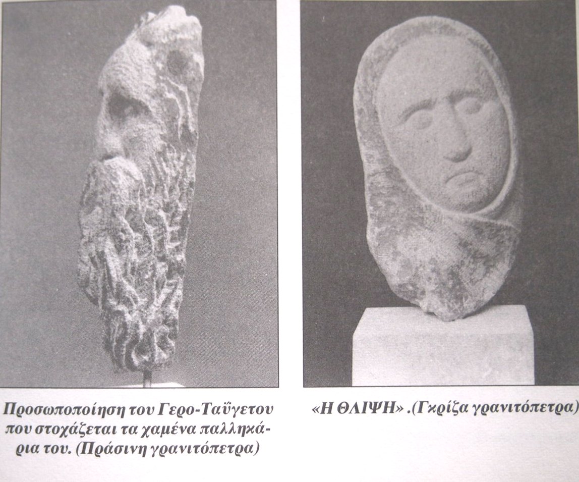 Kassis GeroTaygetos Thlypsi