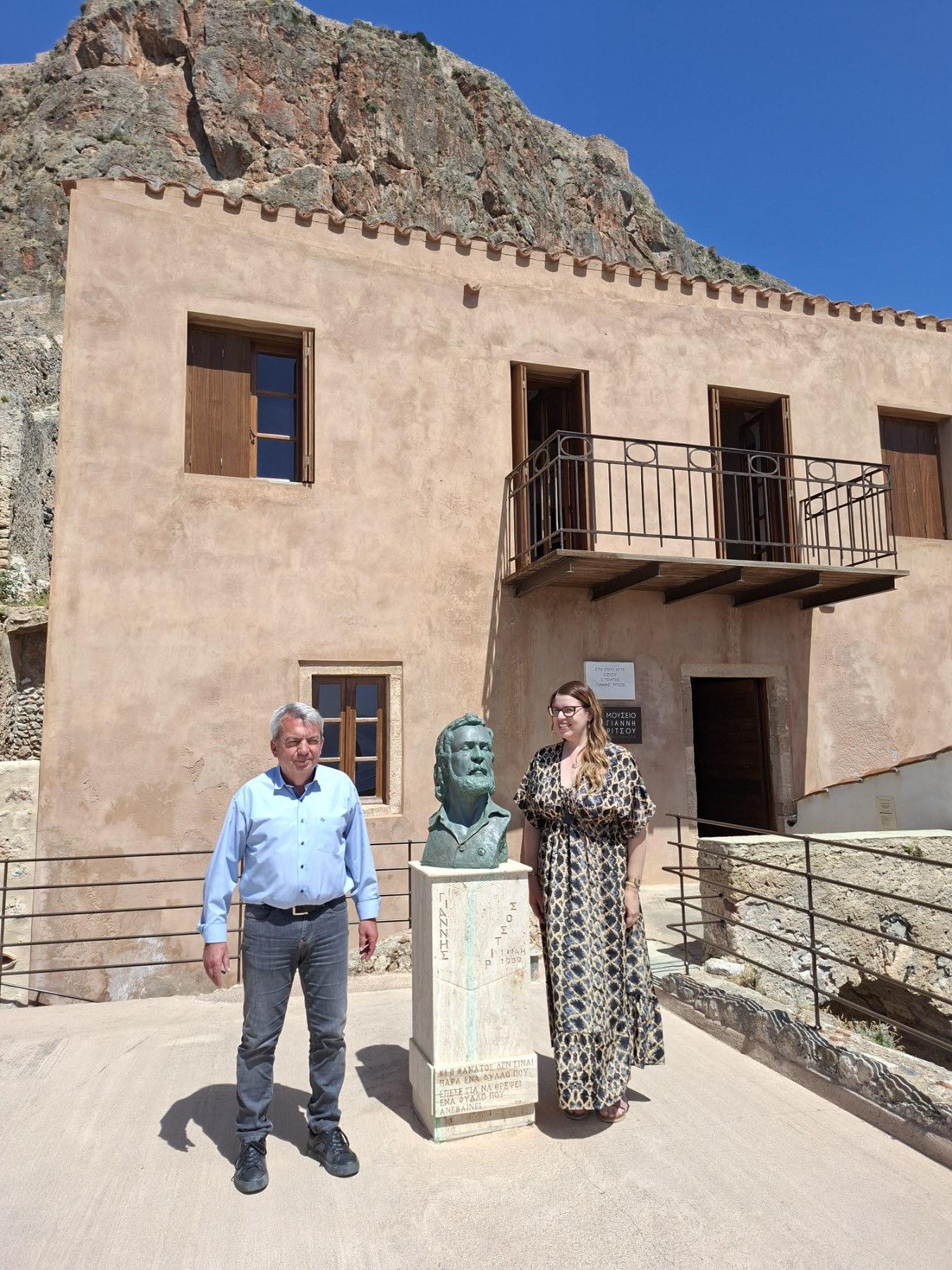 Le Monde Monemvasia