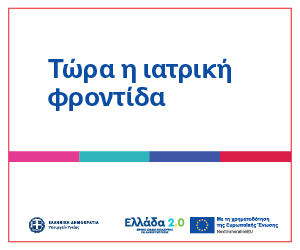 Προλαμβάνω