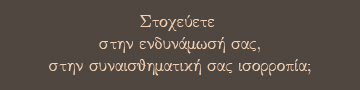 Μαρία Αγγελή