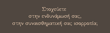Μαρία Αγγελή