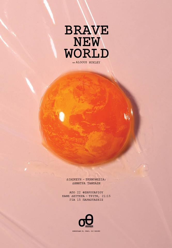 bravenewworld
