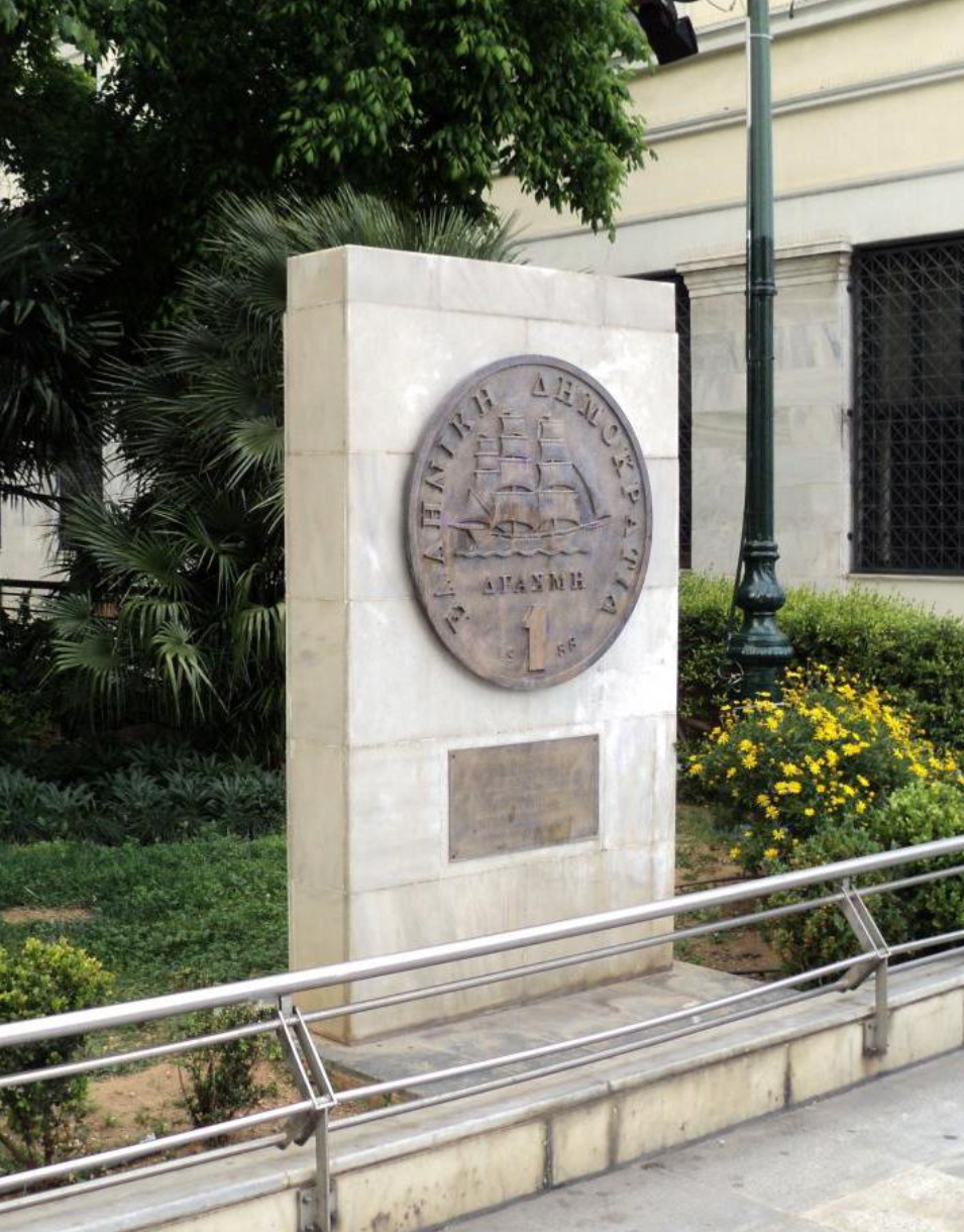 mnimeio draxmis athina