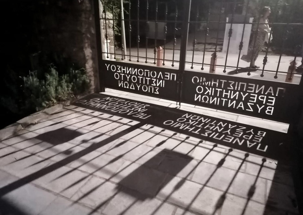 &Tau;ί&tau;&lambda;&omicron;&iota; &tau;έ&lambda;&omicron;&upsilon;&sigmaf; &gamma;&iota;&alpha; &tau;&omicron; &Iota;&Nu;&Epsilon;&Beta;&Upsilon;&Pi;;