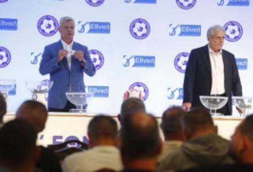 Κλήρωσε για τον Αστέρα Βλαχιώτη στη Γ’ Εθνική