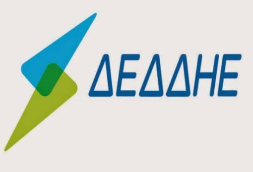 Μια θέση ηλεκτροτεχνικού στη ΔΕΔΔΗΕ Σπάρτης