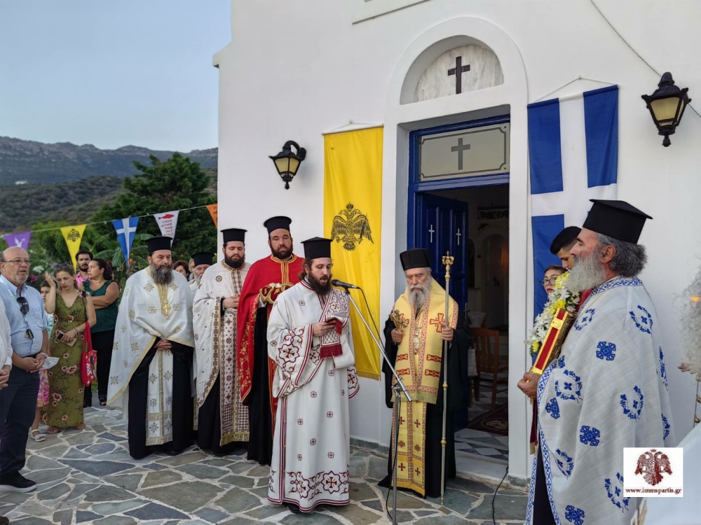 &Eta; &pi;&alpha;&nu;ή&gamma;&upsilon;&rho;&eta; &tau;&omicron;&upsilon; &Alpha;&gamma;ί&omicron;&upsilon; &Pi;&rho;&omicron;&kappa;&omicron;&pi;ί&omicron;&upsilon; &sigma;&tau;&omicron; &Pi;&alpha;&lambda;&alpha;&iota;ό&kappa;&alpha;&sigma;&tau;&rho;&omicron; &Beta;&omicron;&iota;ώ&nu;