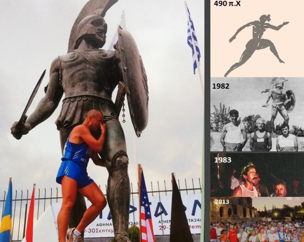 &Eta; &Pi;&Epsilon;&Sigma; &iota;&chi;&nu;&eta;&lambda;&alpha;&tau;&epsilon;ί &tau;&alpha; &chi;&nu;ά&rho;&iota;&alpha; &laquo;&alpha;&pi;ό &tau;&omicron;&nu; &Phi;&epsilon;&iota;&delta;&iota;&pi;&pi;ί&delta;&eta; &sigma;&tau;&omicron; &Sigma;&pi;ά&rho;&tau;&alpha;&theta;&lambda;&omicron;&nu;&raquo;