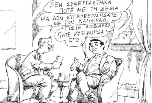 Του Αντρέα Πετρουλάκη