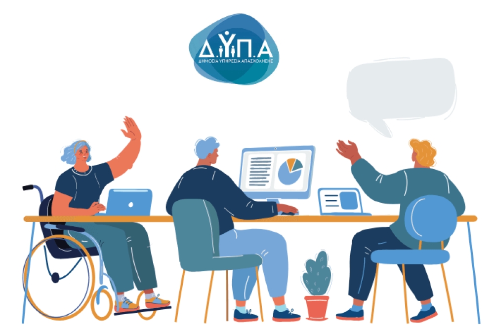 &Nu;έ&omicron; &pi;&rho;ό&gamma;&rho;&alpha;&mu;&mu;&alpha; 1.000 &pi;&rho;&omicron;&sigma;&lambda;ή&psi;&epsilon;&omega;&nu; &Alpha;&mu;&epsilon;&Alpha; &sigma;&tau;&omicron;&upsilon;&sigmaf; &Delta;ή&mu;&omicron;&upsilon;&sigmaf;