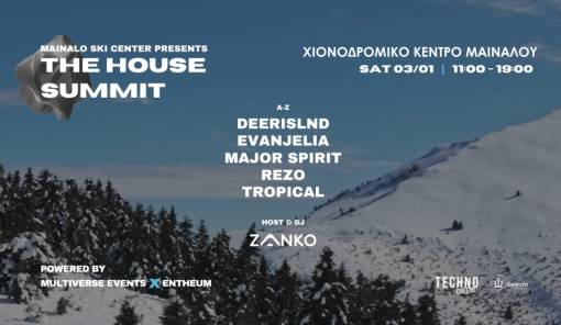 &Eta; &Pi;&epsilon;&lambda;&omicron;&pi;ό&nu;&nu;&eta;&sigma;&omicron;&sigmaf; &upsilon;&pi;&omicron;&delta;έ&chi;&epsilon;&tau;&alpha;&iota; &tau;&omicron; 2026 &mu;&epsilon; &mu;&omicron;&upsilon;&sigma;&iota;&kappa;ή &kappa;&alpha;&iota; &upsilon;&pi;&alpha;ί&theta;&rho;&iota;&epsilon;&sigmaf; &delta;&rho;ά&sigma;&epsilon;&iota;&sigmaf; &sigma;&tau;&omicron; &Mu;&alpha;ί&nu;&alpha;&lambda;&omicron;