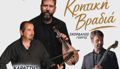 &Eta; &Kappa;&rho;ή&tau;&eta; &sigma;&upsilon;&nu;&alpha;&nu;&tau;ά &tau;&eta; &Lambda;&alpha;&kappa;&omega;&nu;ί&alpha; &sigma;&tau;&eta; &Gamma;&iota;&omicron;&rho;&tau;ή &tau;&omicron;&upsilon; &Pi;&alpha;&tau;έ&rho;&alpha; &sigma;&tau;&omicron; &Beta;&lambda;&alpha;&chi;&iota;ώ&tau;&eta;