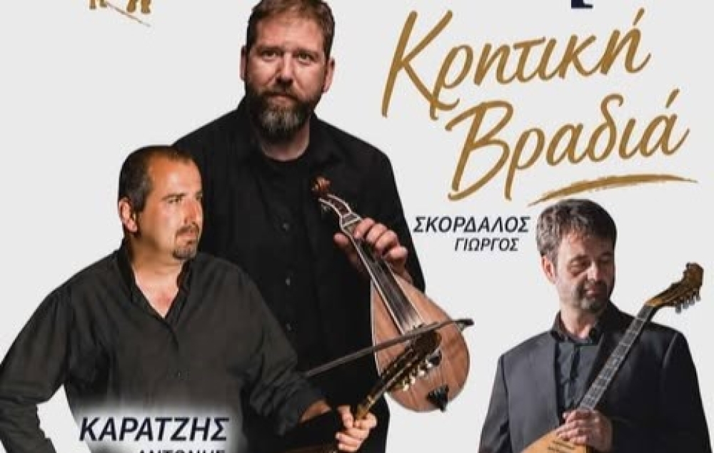 &Eta; &Kappa;&rho;ή&tau;&eta; &sigma;&upsilon;&nu;&alpha;&nu;&tau;ά &tau;&eta; &Lambda;&alpha;&kappa;&omega;&nu;ί&alpha; &sigma;&tau;&eta; &Gamma;&iota;&omicron;&rho;&tau;ή &tau;&omicron;&upsilon; &Pi;&alpha;&tau;έ&rho;&alpha; &sigma;&tau;&omicron; &Beta;&lambda;&alpha;&chi;&iota;ώ&tau;&eta;