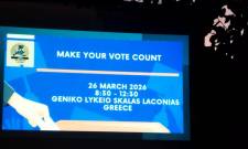 &Omicron;&iota; &mu;&alpha;&theta;&eta;&tau;έ&sigmaf; &tau;&omicron;&upsilon; &Delta;. &Epsilon;&upsilon;&rho;ώ&tau;&alpha; έ&delta;&epsilon;&iota;&xi;&alpha;&nu; &tau;&omicron;&nu; &delta;&rho;ό&mu;&omicron; &tau;&omicron;&upsilon; &mu;έ&lambda;&lambda;&omicron;&nu;&tau;&omicron;&sigmaf;