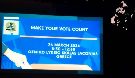 &Omicron;&iota; &mu;&alpha;&theta;&eta;&tau;έ&sigmaf; &tau;&omicron;&upsilon; &Delta;. &Epsilon;&upsilon;&rho;ώ&tau;&alpha; έ&delta;&epsilon;&iota;&xi;&alpha;&nu; &tau;&omicron;&nu; &delta;&rho;ό&mu;&omicron; &tau;&omicron;&upsilon; &mu;έ&lambda;&lambda;&omicron;&nu;&tau;&omicron;&sigmaf;