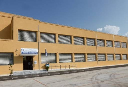 ΓΣ για τον Σύλλογο Γονέων του 2ου Δημοτικού Σπάρτης