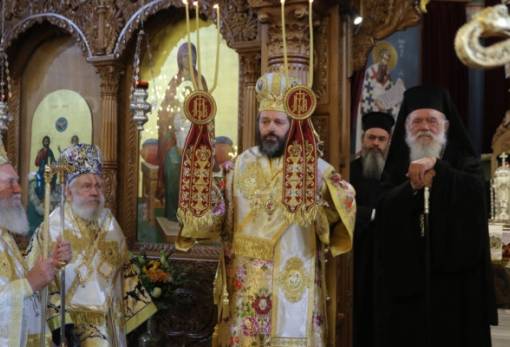 Επίσκοπος Σταυροπηγίου χειροτονήθηκε ο εξ Αρεόπολης Αλέξιος Ψωΐνος