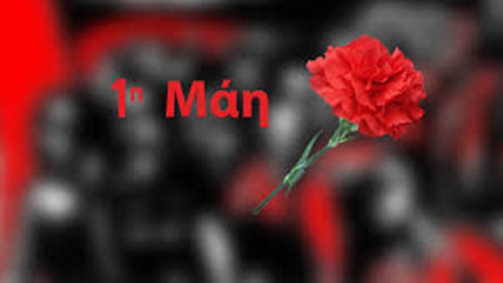 &Mu;&alpha;&theta;&eta;&tau;&iota;&kappa;ό&sigmaf; &delta;&iota;&alpha;&gamma;&omega;&nu;&iota;&sigma;&mu;ό&sigmaf; &mu;&epsilon; &theta;έ&mu;&alpha; &tau;&eta;&nu; &Epsilon;&rho;&gamma;&alpha;&tau;&iota;&kappa;ή &Pi;&rho;&omega;&tau;&omicron;&mu;&alpha;&gamma;&iota;ά