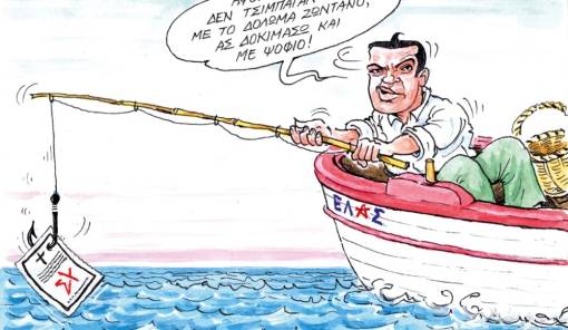 &Tau;&omicron;&upsilon; &Eta;&lambda;ί&alpha; &Mu;&alpha;&kappa;&rho;ή