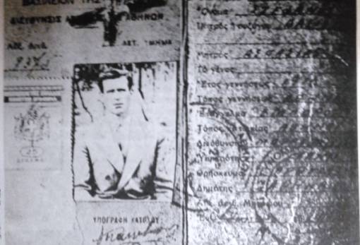 Τιμητική εκδήλωση για τον Στέφανο Γκιουζέλη σε Λουσίνα και Καστόρι