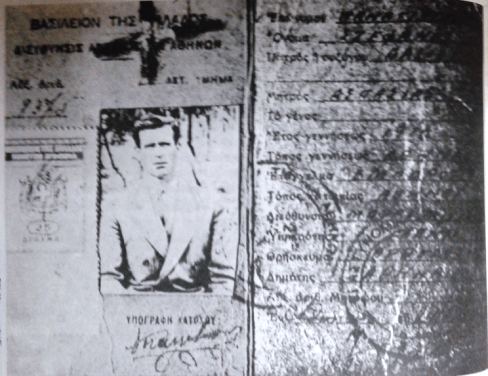 &Tau;&iota;&mu;&eta;&tau;&iota;&kappa;ή &epsilon;&kappa;&delta;ή&lambda;&omega;&sigma;&eta; &gamma;&iota;&alpha; &tau;&omicron;&nu; &Sigma;&tau;έ&phi;&alpha;&nu;&omicron; &Gamma;&kappa;&iota;&omicron;&upsilon;&zeta;έ&lambda;&eta; &sigma;&epsilon; &Lambda;&omicron;&upsilon;&sigma;ί&nu;&alpha; &kappa;&alpha;&iota; &Kappa;&alpha;&sigma;&tau;ό&rho;&iota;