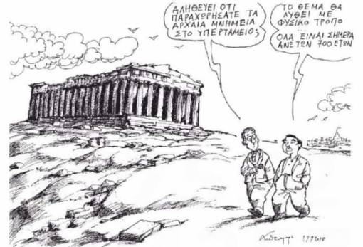 του Ανδρέα Πετρουλάκη