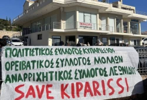 Παρατείνεται η διακοπή εργασιών για το αιολικό πάρκο στο Κυπαρίσσι