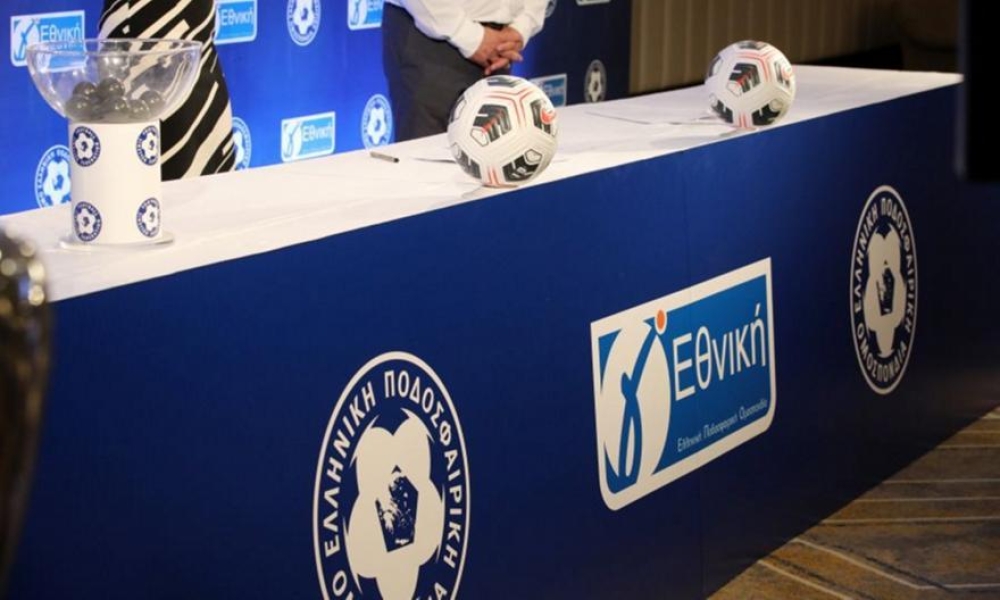 &Kappa;&lambda;ή&rho;&omega;&sigma;&epsilon; &gamma;&iota;&alpha; &Pi;&alpha;&nu;&gamma;&upsilon;&theta;&epsilon;&alpha;&tau;&iota;&kappa;ό &sigma;&tau;&eta; &Gamma;΄ &Epsilon;&theta;&nu;&iota;&kappa;ή