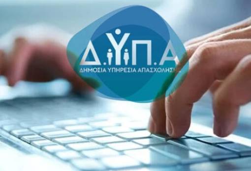 «Βάζω το μέλλον μου σε πρόγραμμα»