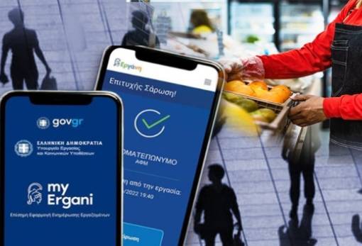 Υπερωρίες: Ξεπέρασαν τα 3,5 εκατομμύρια από τις αρχές του χρόνου