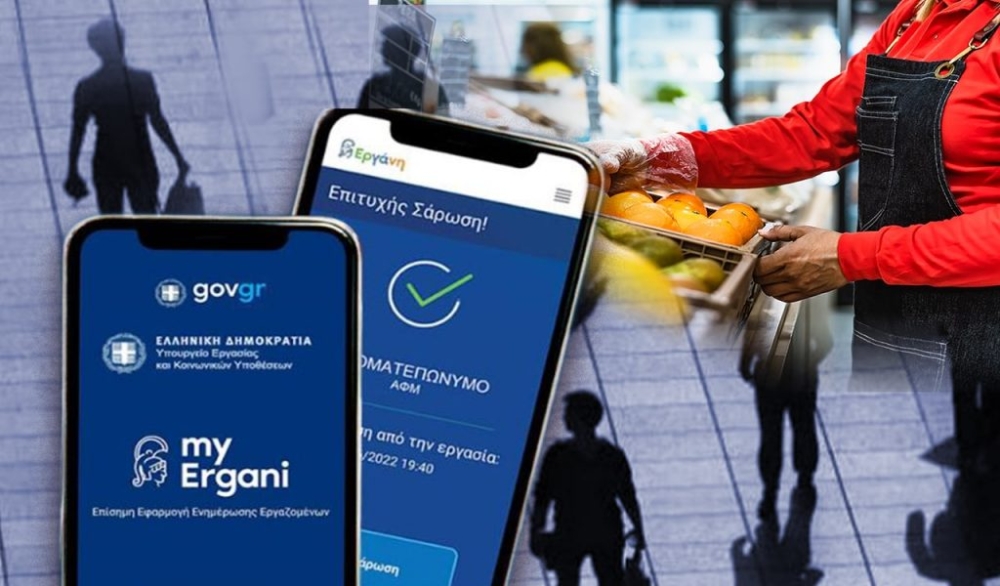 &Upsilon;&pi;&epsilon;&rho;&omega;&rho;ί&epsilon;&sigmaf;: &Xi;&epsilon;&pi;έ&rho;&alpha;&sigma;&alpha;&nu; &tau;&alpha; 3,5 &epsilon;&kappa;&alpha;&tau;&omicron;&mu;&mu;ύ&rho;&iota;&alpha; &alpha;&pi;ό &tau;&iota;&sigmaf; &alpha;&rho;&chi;έ&sigmaf; &tau;&omicron;&upsilon; &chi;&rho;ό&nu;&omicron;&upsilon;