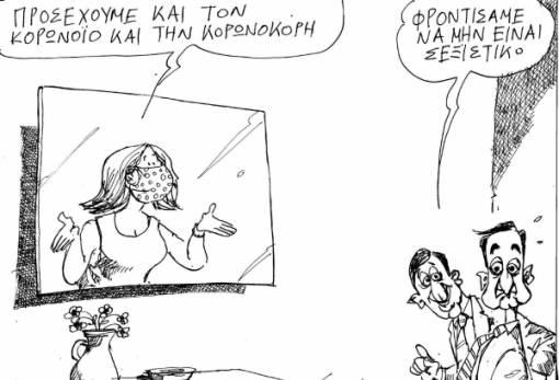 του Ανδρέα Πετρουλάκη