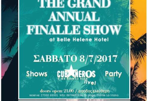 Dame la mano* και φύγαμε για χορό…