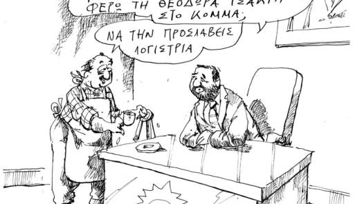 &Alpha;&nu;&delta;&rho;έ&alpha;&sigmaf; &Pi;&epsilon;&tau;&rho;&omicron;&upsilon;&lambda;ά&kappa;&eta;&sigmaf;