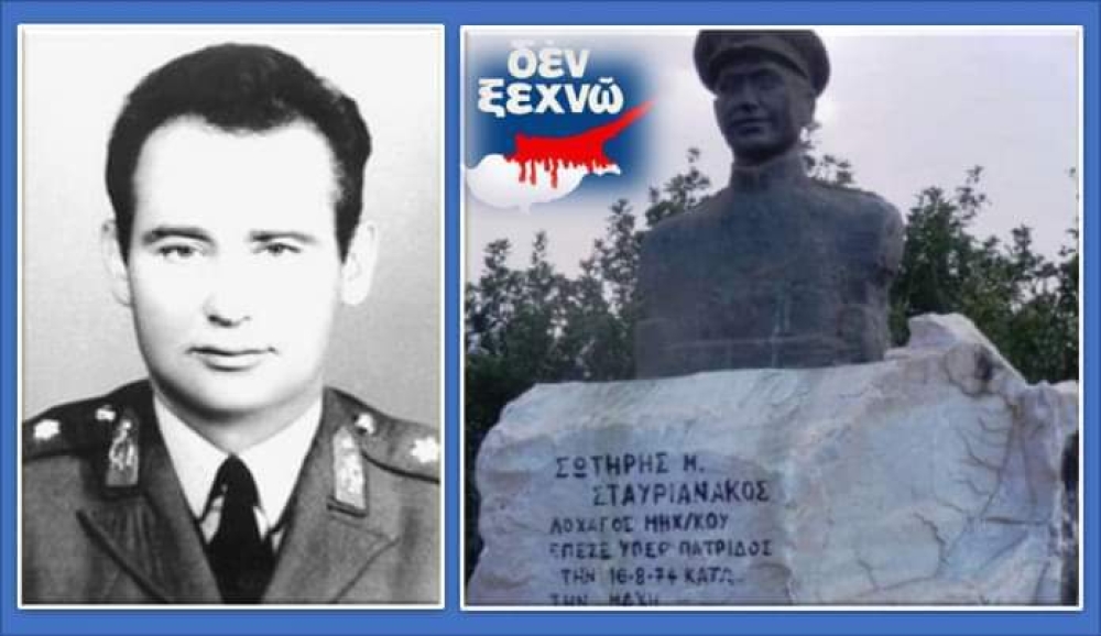&Delta;έ&eta;&sigma;&eta; &sigma;&tau;&omicron; &Sigma;&kappa;&omicron;&upsilon;&tau;ά&rho;&iota; &sigma;&tau;&eta; &mu;&nu;ή&mu;&eta;  &tau;&omicron;&upsilon; ή&rho;&omega;&alpha; &Lambda;&omicron;&chi;&alpha;&gamma;&omicron;ύ &Sigma;&omega;&tau;. &Sigma;&tau;&alpha;&upsilon;&rho;&iota;&alpha;&nu;ά&kappa;&omicron;&upsilon;
