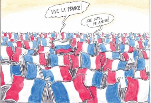 του Ηλία Μακρή