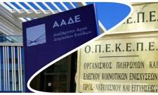 &Epsilon;&pi;&alpha;&nu;ή&lambda;&theta;&epsilon; &eta; &epsilon;&upsilon;&rho;&omega;&pi;&alpha;ϊ&kappa;ή &delta;&iota;&alpha;&pi;ί&sigma;&tau;&epsilon;&upsilon;&sigma;&eta; &tau;&omicron;&upsilon; &Omicron;&rho;&gamma;&alpha;&nu;&iota;&sigma;&mu;&omicron;ύ &Alpha;&gamma;&rho;&omicron;&tau;&iota;&kappa;ώ&nu; &Pi;&lambda;&eta;&rho;&omega;&mu;ώ&nu;