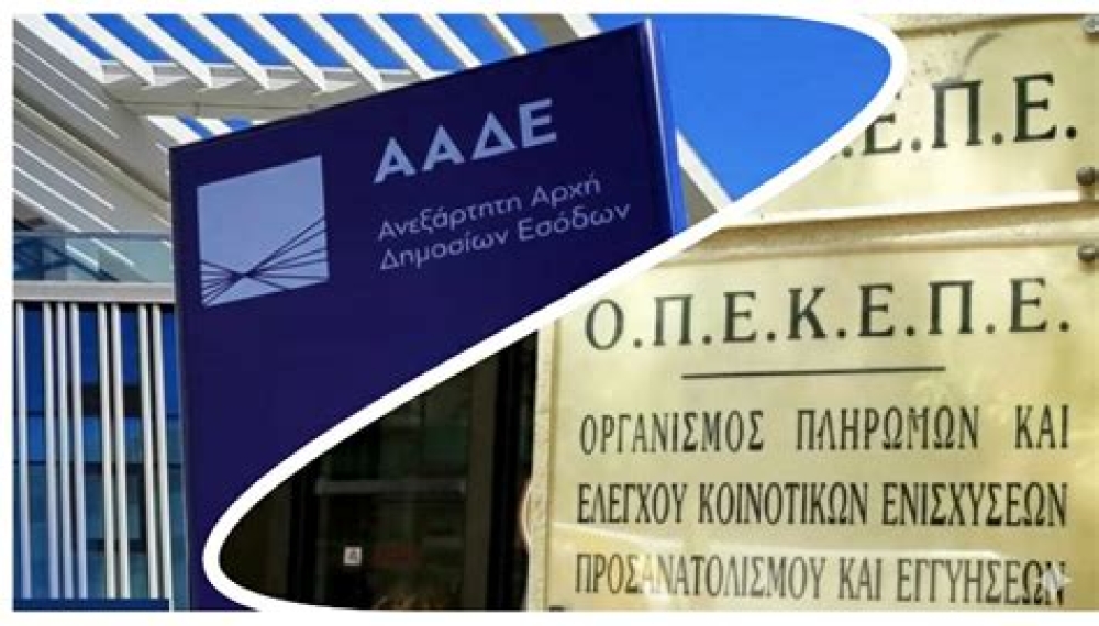 &Epsilon;&pi;&alpha;&nu;ή&lambda;&theta;&epsilon; &eta; &epsilon;&upsilon;&rho;&omega;&pi;&alpha;ϊ&kappa;ή &delta;&iota;&alpha;&pi;ί&sigma;&tau;&epsilon;&upsilon;&sigma;&eta; &tau;&omicron;&upsilon; &Omicron;&rho;&gamma;&alpha;&nu;&iota;&sigma;&mu;&omicron;ύ &Alpha;&gamma;&rho;&omicron;&tau;&iota;&kappa;ώ&nu; &Pi;&lambda;&eta;&rho;&omega;&mu;ώ&nu;