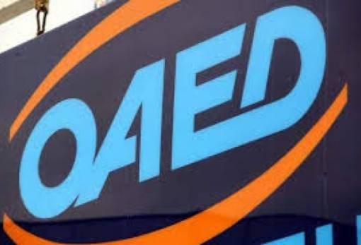 ΟΑΕΔ: «Άνοιξε» το πρόγραμμα για 20.000 πρώτες προσλήψεις νέων έως 35 ετών