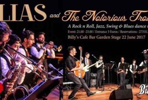 «Ilias and The Notorious Troupe, Big Band Edition» απόψε στο Billy's cafe bar!