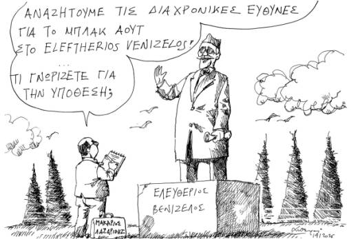 Του Ανδρέα Πετρουλάκη