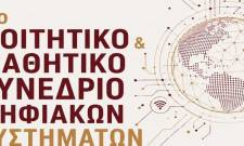 &Phi;&omicron;&iota;&tau;&eta;&tau;έ&sigmaf; &kappa;&alpha;&iota; &mu;&alpha;&theta;&eta;&tau;έ&sigmaf; &pi;&alpha;&rho;&omicron;&upsilon;&sigma;&iota;ά&zeta;&omicron;&upsilon;&nu; &tau;&omicron; &psi;&eta;&phi;&iota;&alpha;&kappa;ό &mu;έ&lambda;&lambda;&omicron;&nu; &sigma;&tau;&eta; &Sigma;&pi;ά&rho;&tau;&eta;