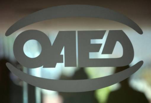 Εκπνέει η προθεσμία για το πρόγραμμα Νεανικής Επιχειρηματικότητας Ανέργων